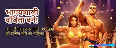 Win Big with Karabet Casino
