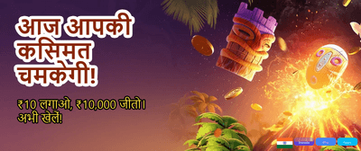 Exclusive Bonuses for New Players