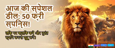 Join India's Top Gaming Hub